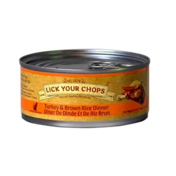 Turkey Brown Rice Cat Food